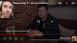 Шрек 5 и Мадагаскар 4 всё что известно о выходе мультфильмов реакция на кино love