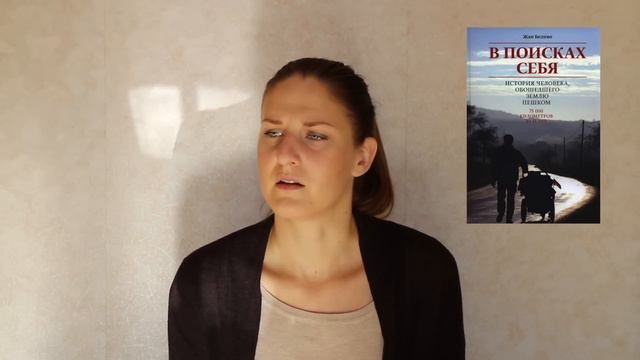 Книги сентября '15 | часть 2 [Вейер, Беливо, Веденская] смотреть онлайн