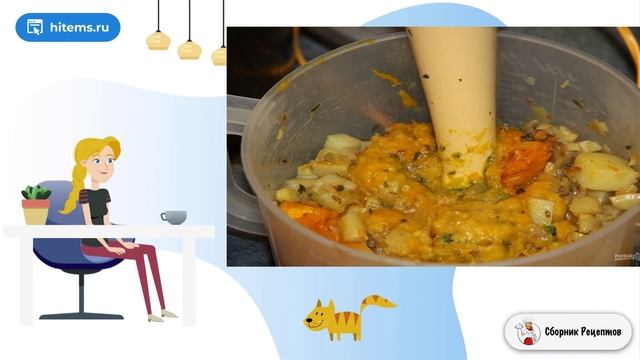 Сборник рецептов