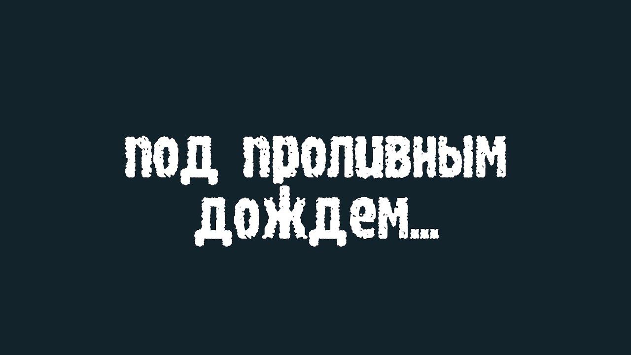 Строительство третьей очереди теплиц_2016 смотреть онлайн