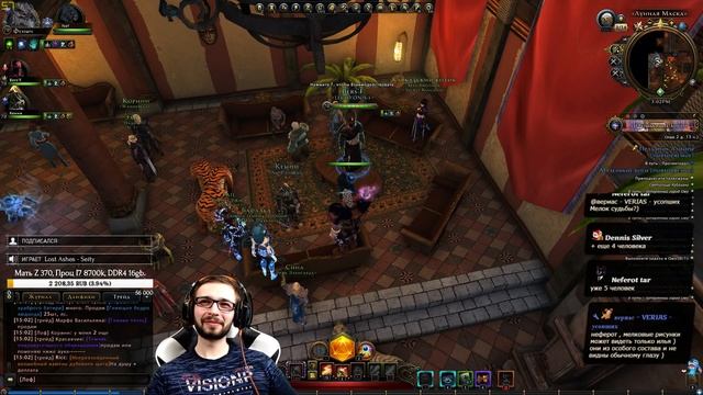 [Neverwinter] Тестовая лотерея ? смотреть онлайн