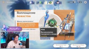 ВЕЗУЧИЕ КРУТКИ ФУРИНЫ | МНОГО КРУТОК ФУРИНА в GENSHIN IMPACT | КРУТКИ ГЕНШИН ИМПАКТ