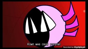 Кенита пэт песня Не моя