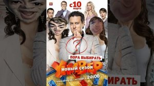 УНИВЕР НОВАЯ ОБЩАГА OST - ДЕНЬ СУРКА Theme