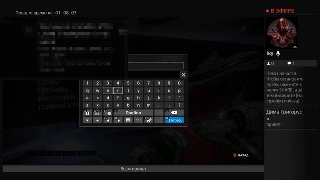 Играем в warframe часть 3 смотреть онлайн