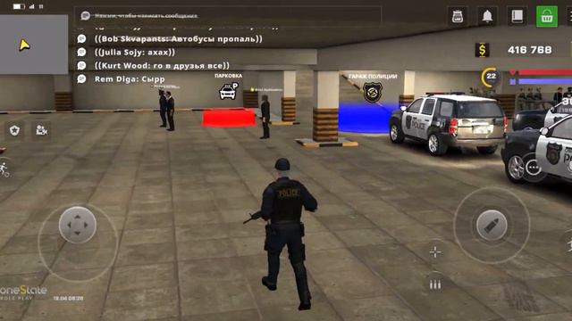 ПОЛИЦЕЙСКИЕ БУДНИ, МНОГО ЭКШЕНА НЕ БЫВАЕТ В ONESTATE RP / #onestaterp