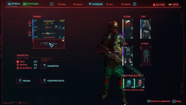 ЗАРАБОТАТЬ 15 ТЫЩ ДЛЯ БЕСТИИ ??? Киберпанк 2077_ Стрим №5_ смотреть онлайн