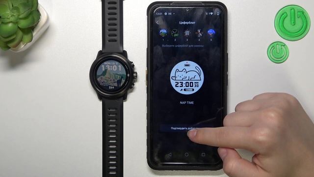 Coros Apex Pro | Как поменять циферблат часов Coros Apex Pro - Настройки циферблата Coros Apex Pro