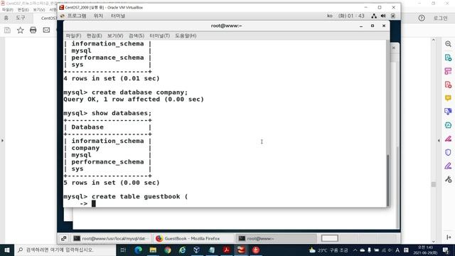웹 서버 구축 및 운영 (20/20) смотреть онлайн
