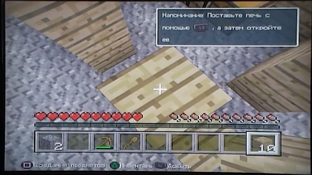 Ярик прохождение обучения MINECRAFT смотреть онлайн