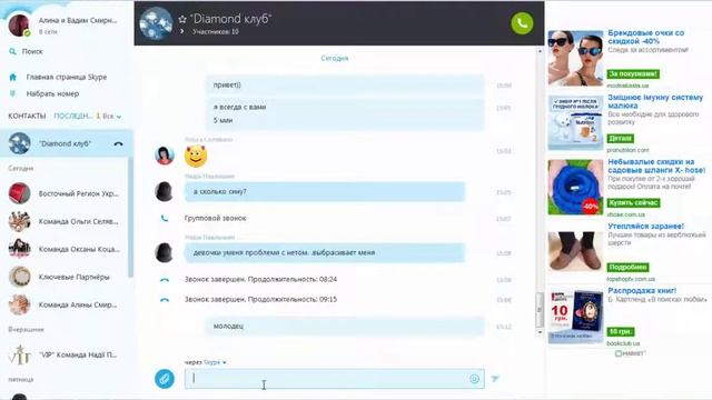 Как сделать большие баллы в каталог смотреть онлайн