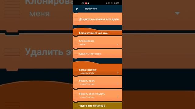 Как сделать простой раннер в Pocket code смотреть онлайн
