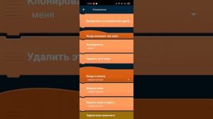 Как сделать простой раннер в Pocket code