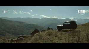 «Абрек»   Трейлер - 1 сезон