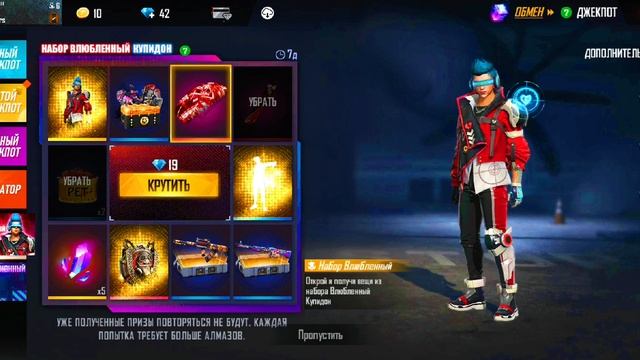 Выбиваю Новый Колесо Фортуны в Фри Фаер | Выбил Набор Влюбленный Купидон в Фри Фаер / Новый События смотреть онлайн