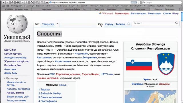 Уикипедияда мақала бастау смотреть онлайн