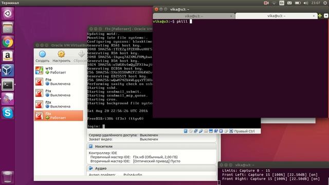 XMPP сервер Prosody на FreeBSD смотреть онлайн