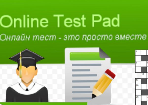 Создание теста в конструкторе OnlineTestPad