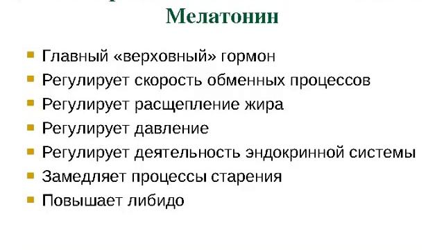 Как сохранить стройность, молодость и красоту? смотреть онлайн