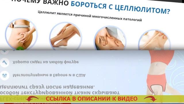 ? Целлюлит стадии и лечение ❕ Лучшие масла против целлюлита смотреть онлайн