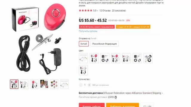 Аэрограф двойного действия с компрессором черного цвета в магазине Aliexpress смотреть онлайн