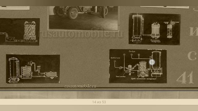Газогенераторы и система охлаждения. смотреть онлайн