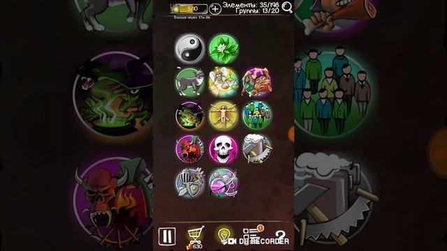 Играем в Doodle Devils серия 2 смотреть онлайн