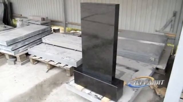 Классический прямоугольный памятник смотреть онлайн