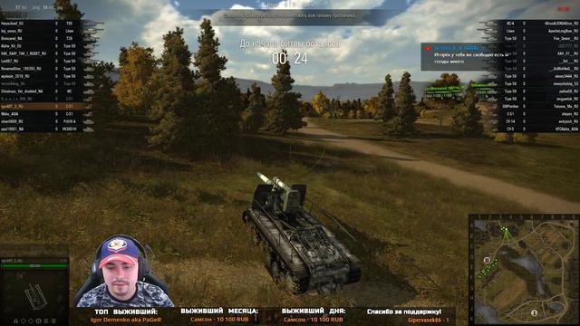 World of Tanks - Старая школа | ТЕ САМЫЕ ТАНКИ 2011 смотреть онлайн