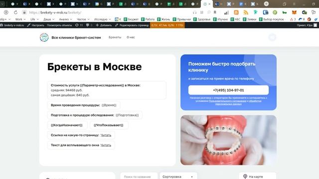 25 1 Настраиваем 3й шаблон для листинга смотреть онлайн