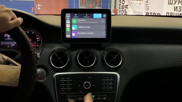 Активация штатной функции Carplay и Android Auto на Mercedes