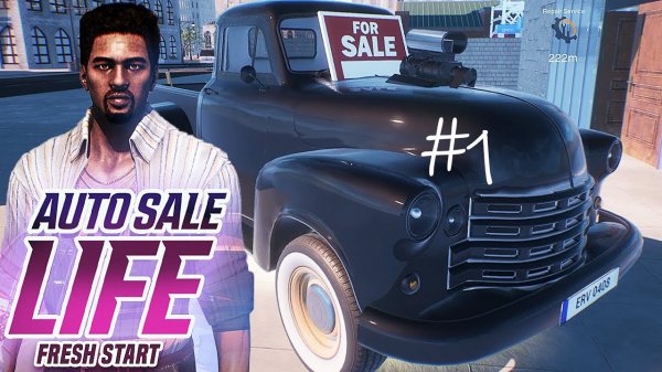 Auto Sale Life(Demo) #1