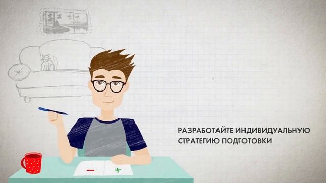 ЕГЭ 2020 Советы родителям смотреть онлайн