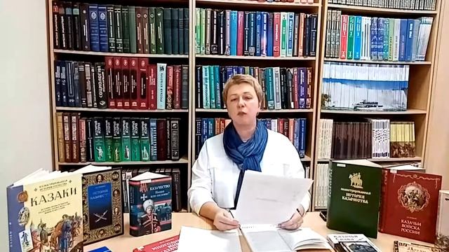 Видеолекция "Происхождение Донского казачества и его ранняя история" смотреть онлайн