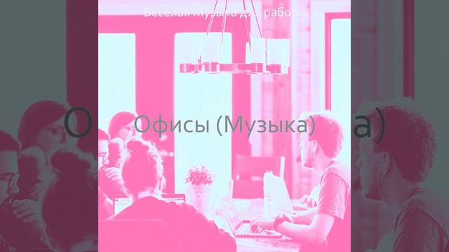 Впечатление (Домашнее задание) смотреть онлайн