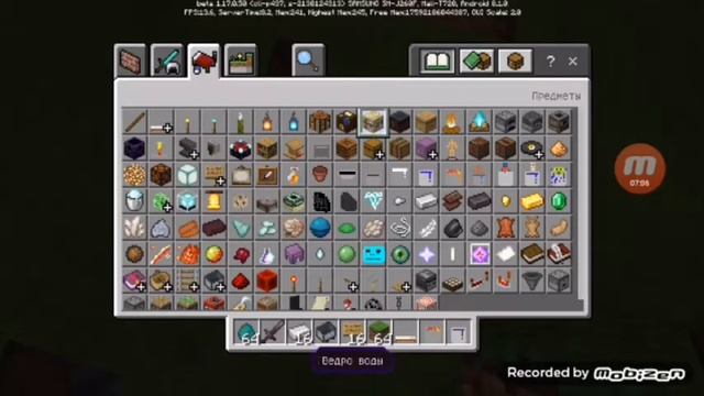 как сделать ферму железа в Майнкрафт пе смотреть онлайн