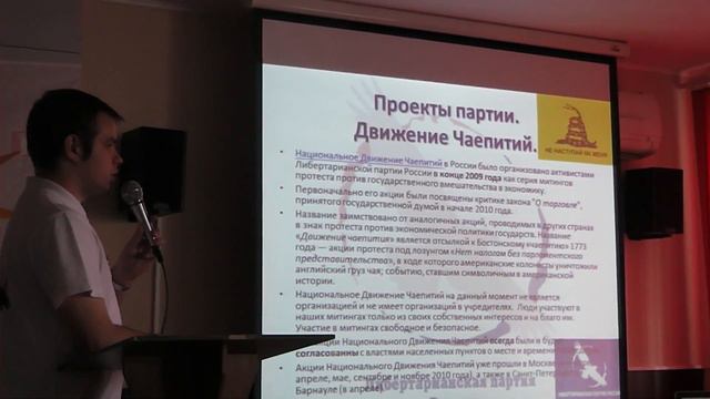 02 06 2012 "Форум свободных людей" в НН видео_12 смотреть онлайн