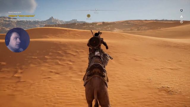 Покоряем пустыню ► Assassin's Creed Origins ►#8 смотреть онлайн