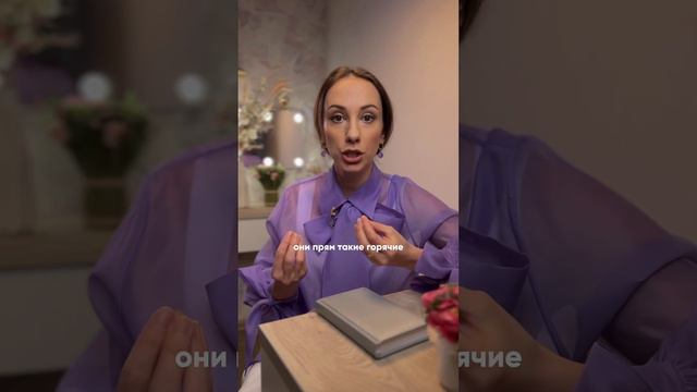 ПОЧЕМУ ТВОЙ РЕБЁНОК ГИПЕРАКТИВНЫЙ? смотреть онлайн