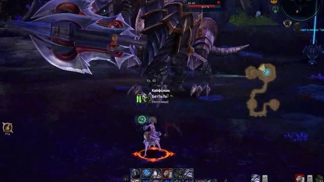 TERA ONLINE квест: Работа внутри
