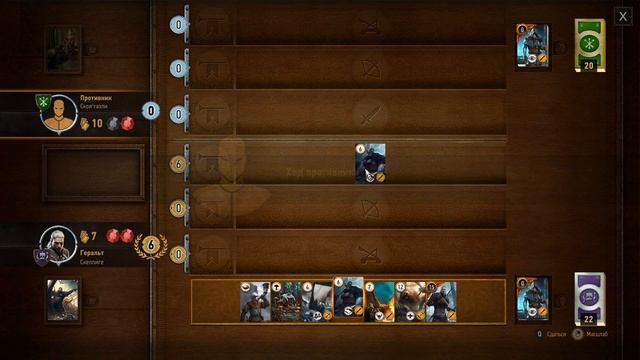 The Witcher 3: Blood And Wine - 16 серия [Где моя справка?!!]