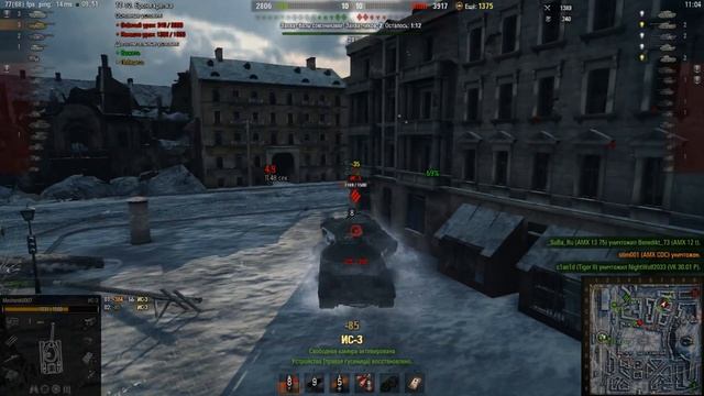 Дед 3 против стада баранов смотреть онлайн