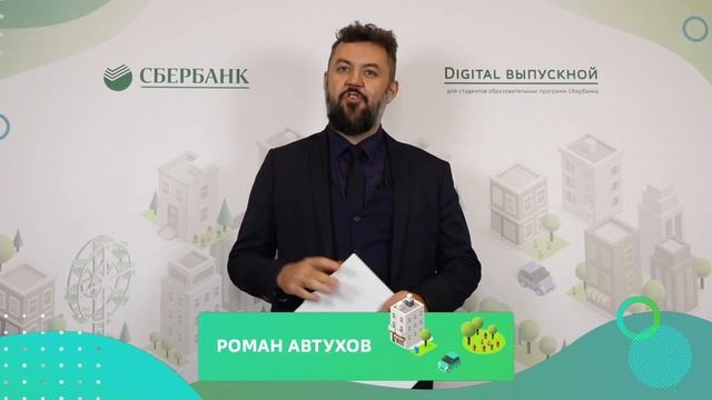 KATANA SBER GRADUATED ONLINE PROJECT смотреть онлайн