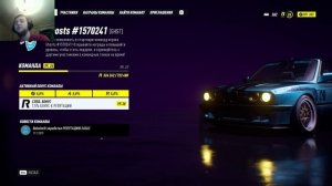 NFS Heat Гайд - как создать свою команду или как присоединится к друзьям.