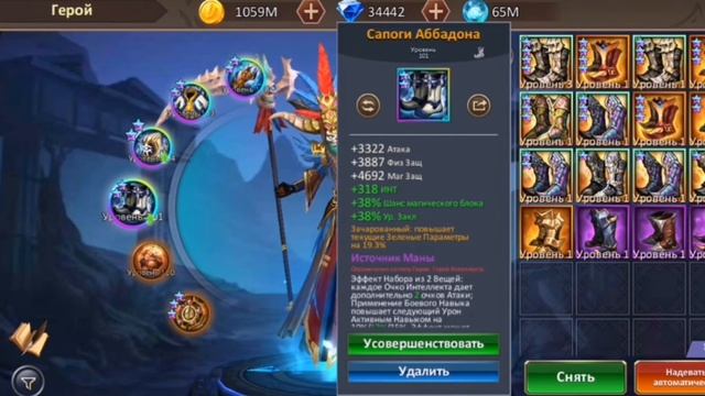 Dungeon & Heroes: Легендарная ковка снаряжения/Выделяем стеллары/Обзор Событий/Сет т3 интелект 3* смотреть онлайн