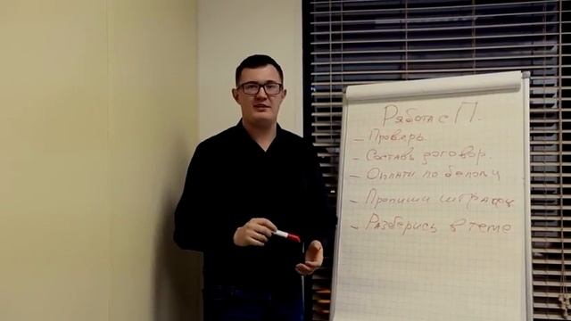 Работа с поставщиками субподрядчиками в гос закупках Секретная методика! смотреть онлайн