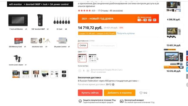 ТОП ЛУЧШИХ ВИДЕОДОМОФОНОВ НА 2020 2021 ГОД смотреть онлайн