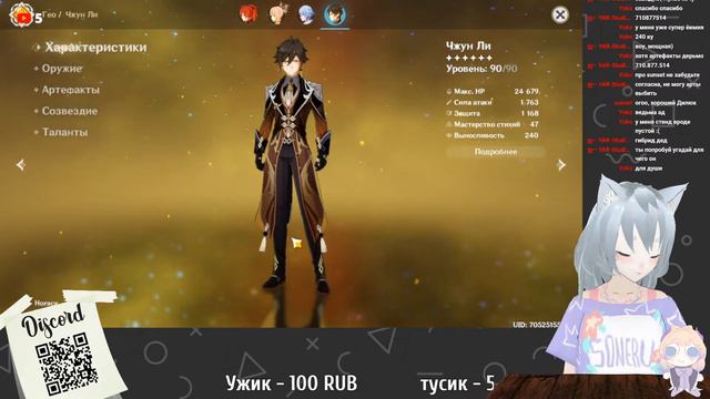 ИГРАЕМ | GENSHIN IMPACT смотреть онлайн