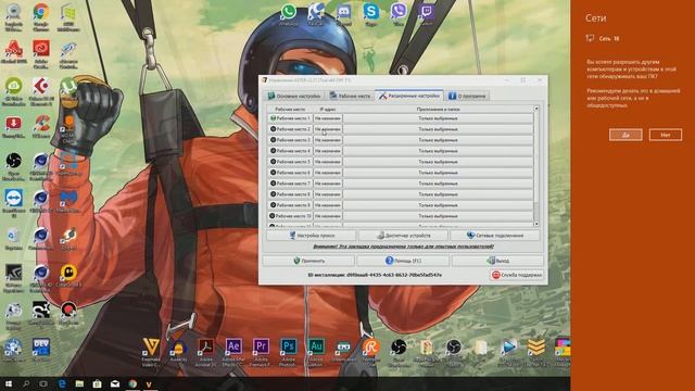 КАК ИГРАТЬ В GTA SAMP С ДВУХ IP АДРЕСОВ ОДНОВРЕМЕННО (ВИДЕОУРОК) - НЕ ОЧЕНЬ АКТУАЛЕН (ЕСТЬ ПРОЩЕ) смотреть онлайн