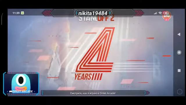 СТРИМ СТАНДОФФ 2 ИГРАЮ С ПОДПИСЧИКАМИ | ДУЭЛИ | МИКСЫ | 2х2 | РАЗДАЧА ГОЛДЫ | Stream standoff 2 смотреть онлайн